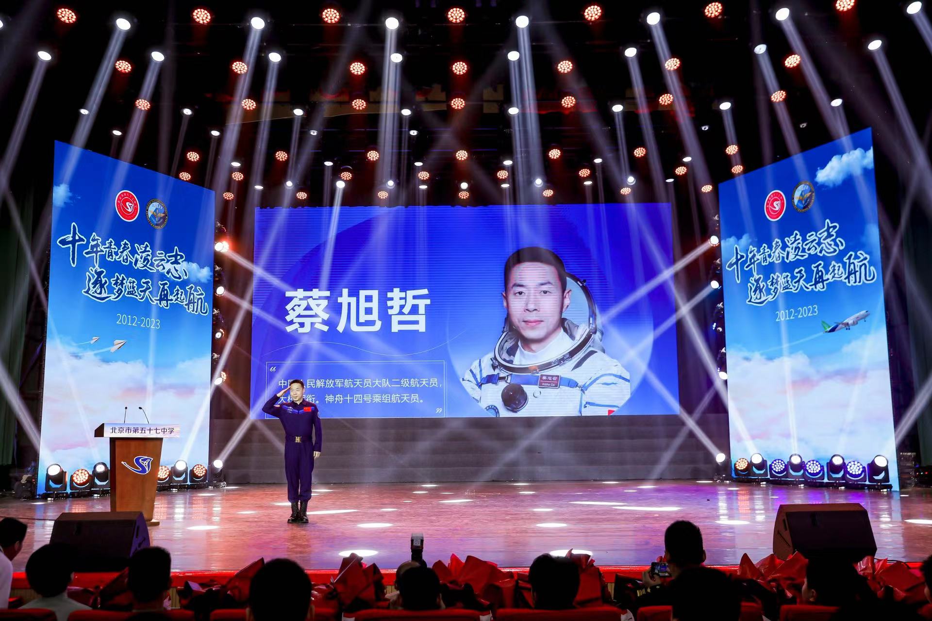 十年青春凌云志,逐梦蓝天再起航—雏鹰计划十周年庆祝活动成功举办
