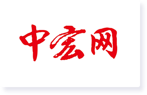 中宏网