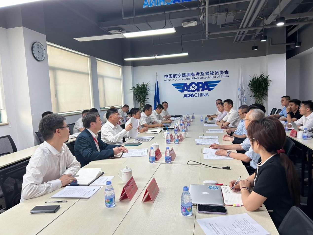 共促低空经济发展—中国通号与中国AOPA座谈交流