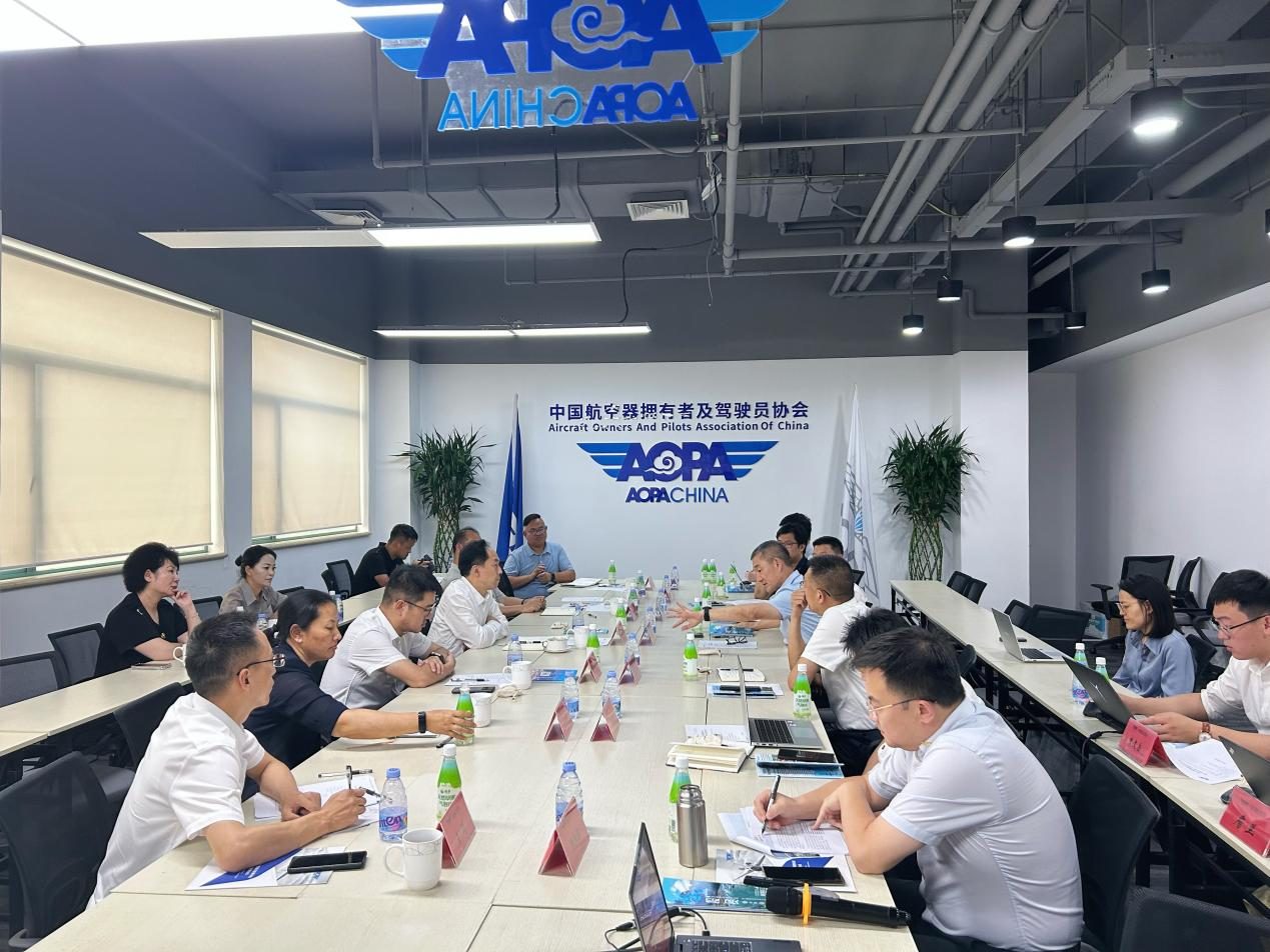 怒江傈僳族自治州与中国AOPA座谈交流