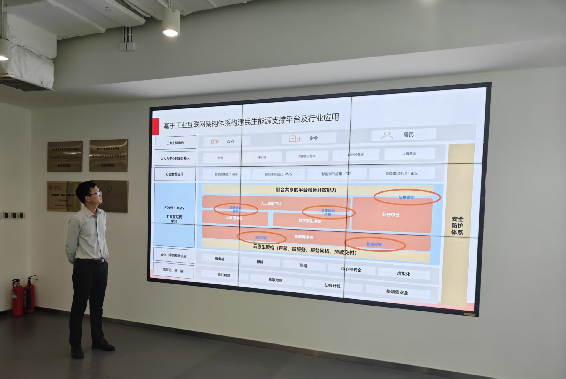 奥帕私募基金到访华夏宏源调研